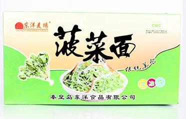Quais sabores de bolos de macarrão instantâneo estão disponíveis para exportação e atacado na Qinhuangdao Dongyang Food Co., Ltd.?