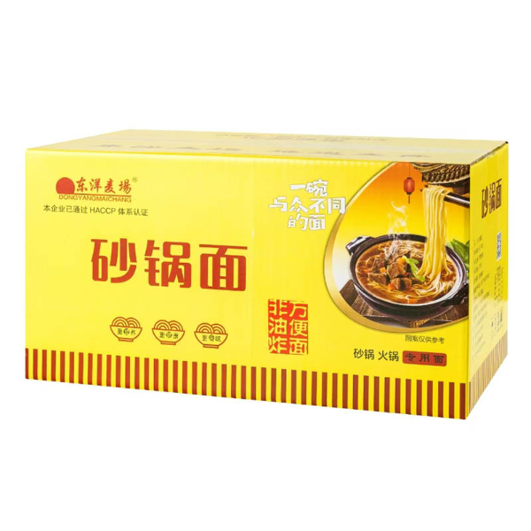 Como o Instant Hot Pot Noodle fornece uma solução de refeição conveniente e deliciosa?