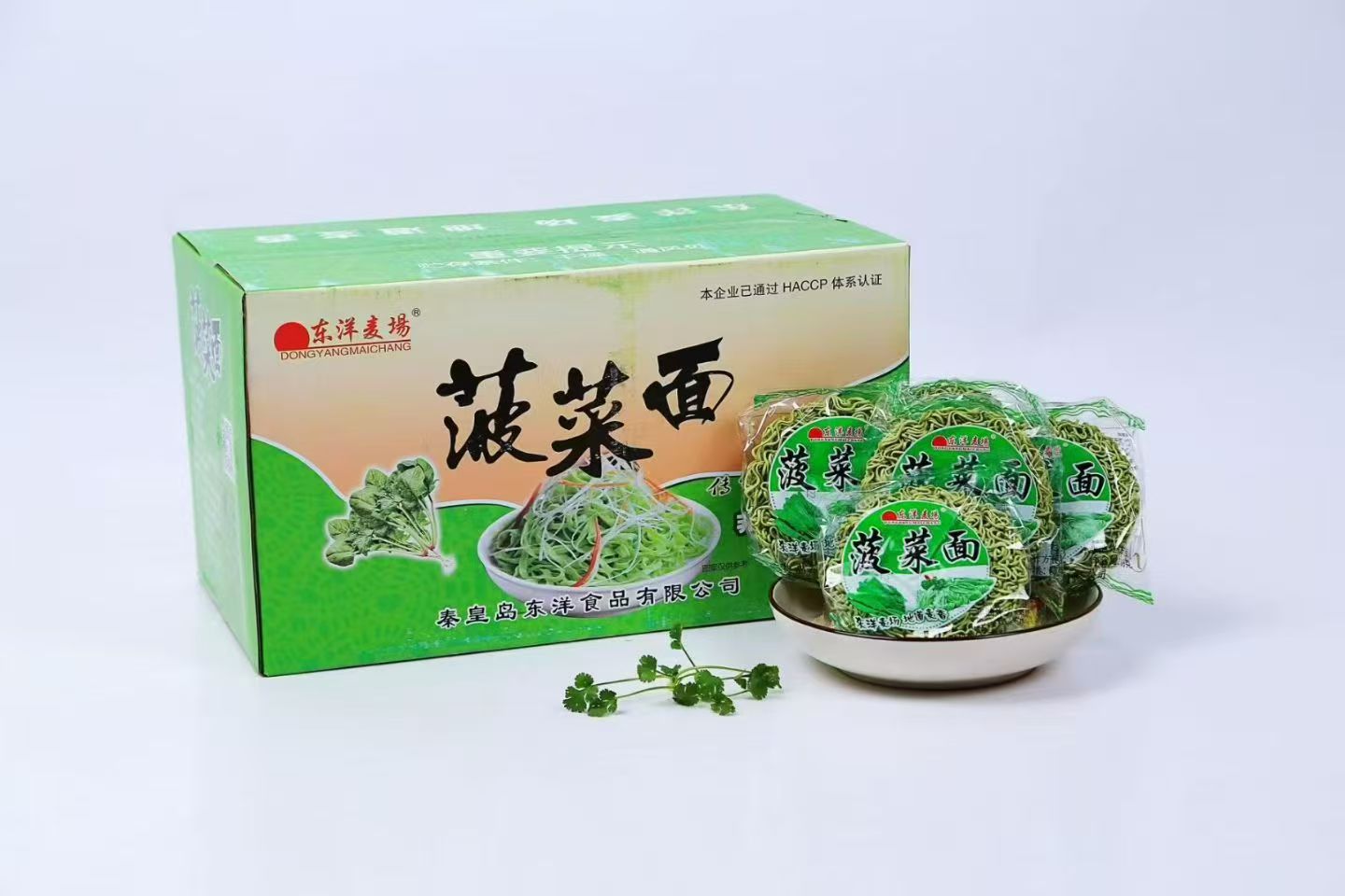 Quantas toneladas de blocos de macarrão instantâneo a Qinhuangdao Dongyang Food produz anualmente?
